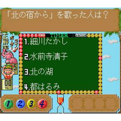 楽天市場 タイトー Sf ゆうゆのクイズでgo Go Super Famicom 価格比較 商品価格ナビ 楽天市場 タイトー Sf ゆうゆのクイズでgo Go Super Famicom 価格比較 商品価格ナビ